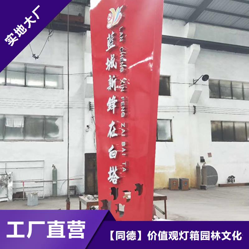户外精神堡垒欢迎来电