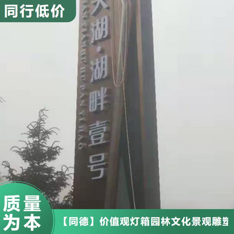 医院精神堡垒质量放心
