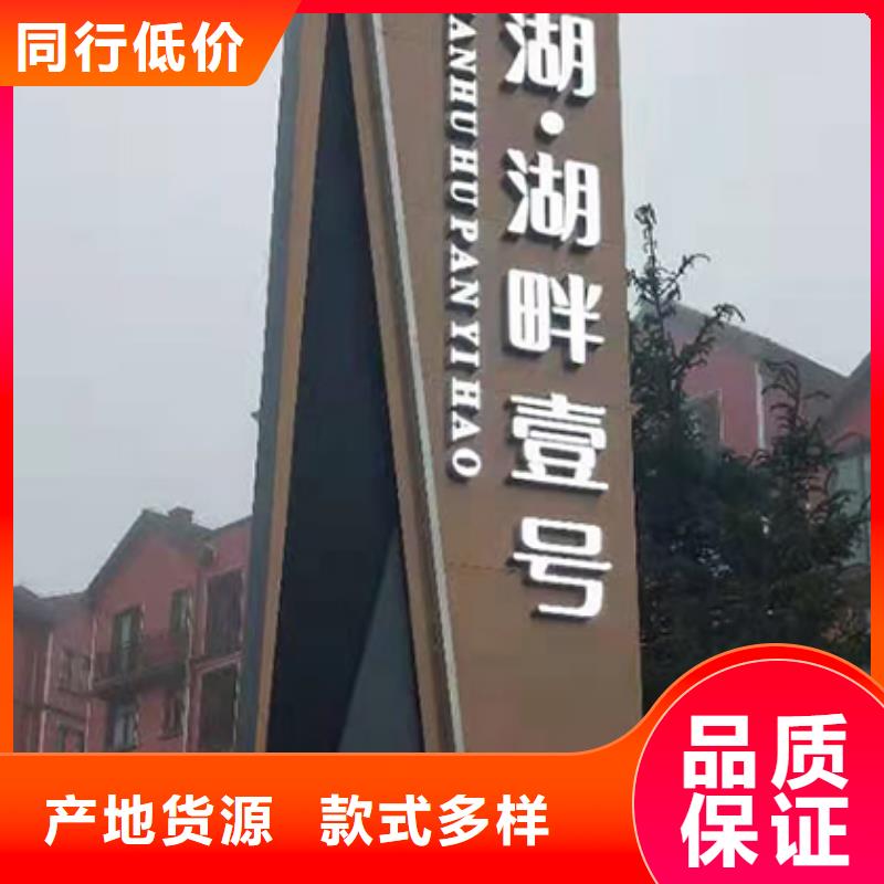 户外精神堡垒来图定制