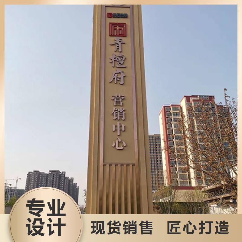 琼中县异型雕塑精神堡垒来样定制