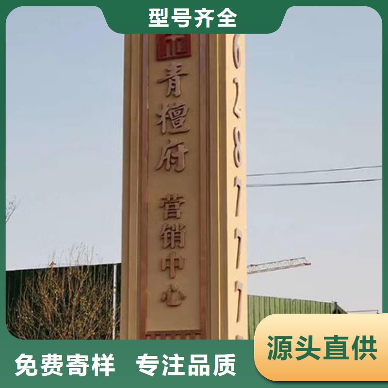 澄迈县不锈钢精神堡垒品质保证
