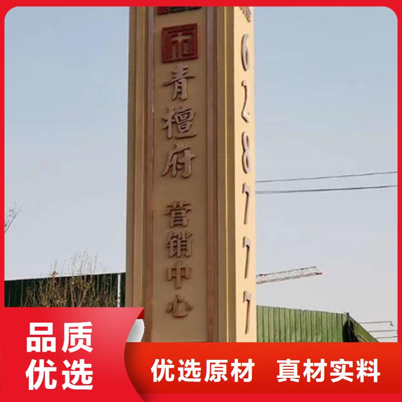 大型精神堡垒制造厂家