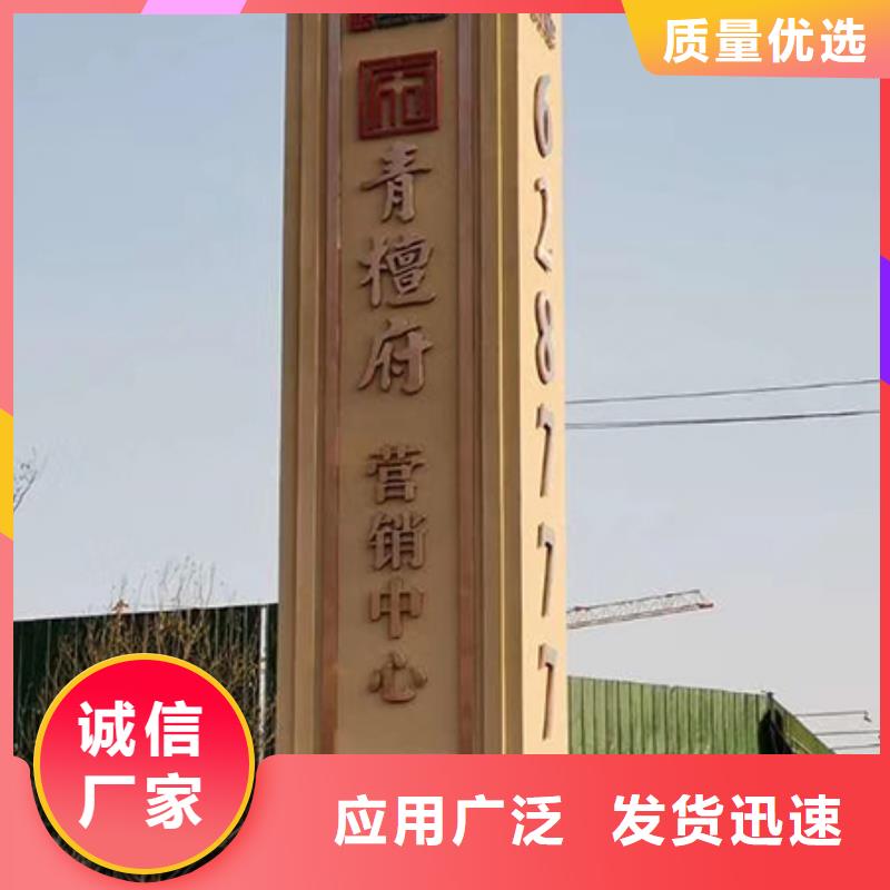 琼中县异型雕塑精神堡垒来样定制