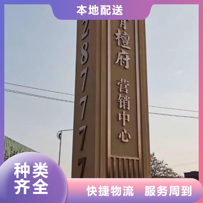 精神堡垒定制欢迎订购