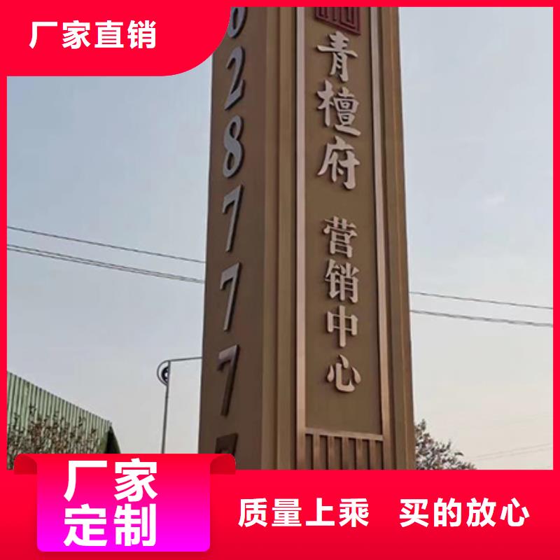 金属精神堡垒厂家