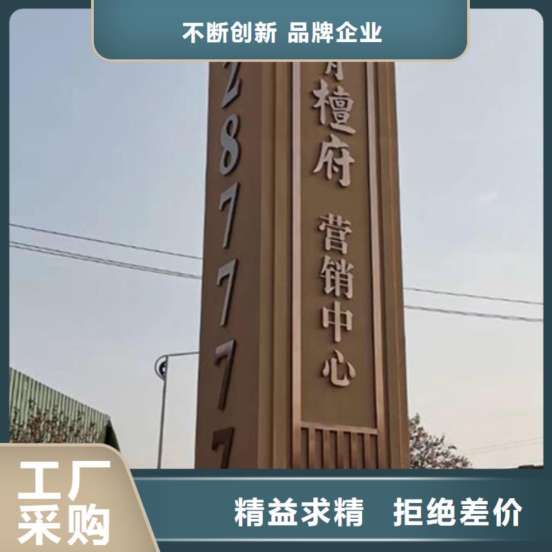 精神堡垒定制承诺守信