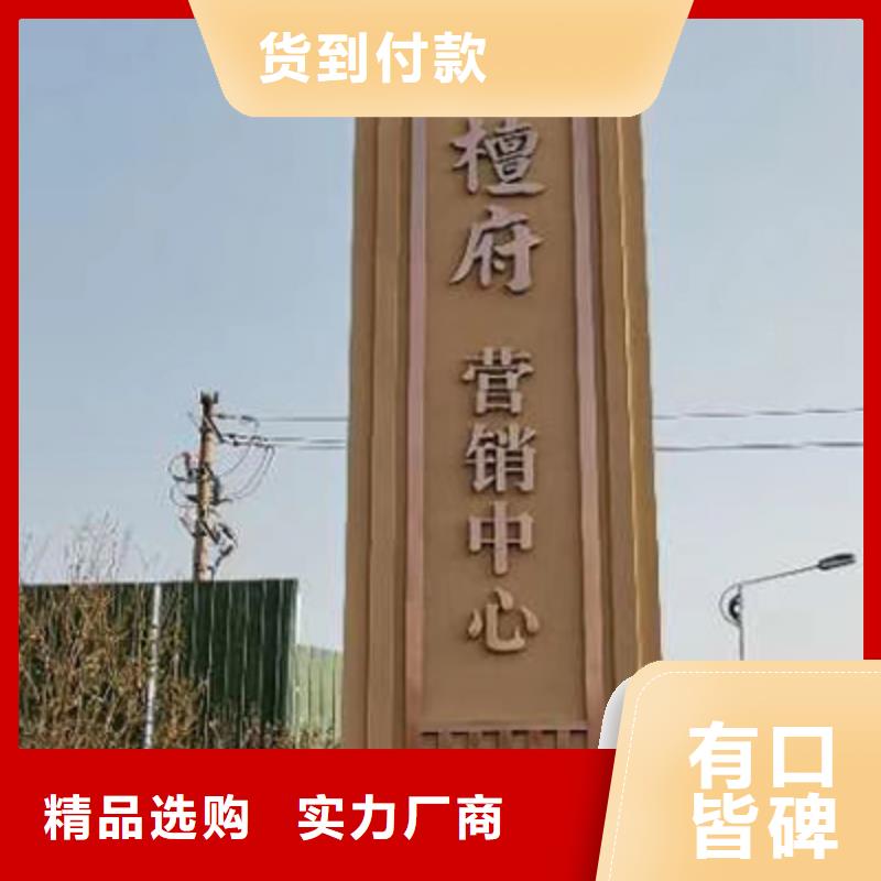 户外精神堡垒雕塑来电咨询
