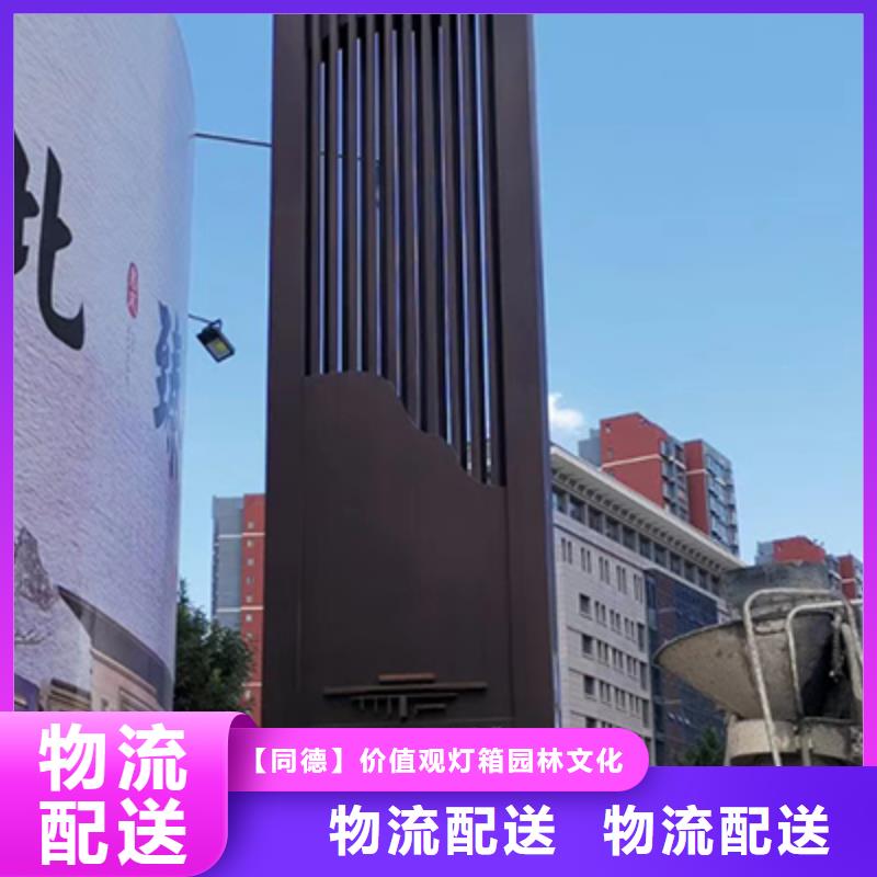 景区精神堡垒直供厂家