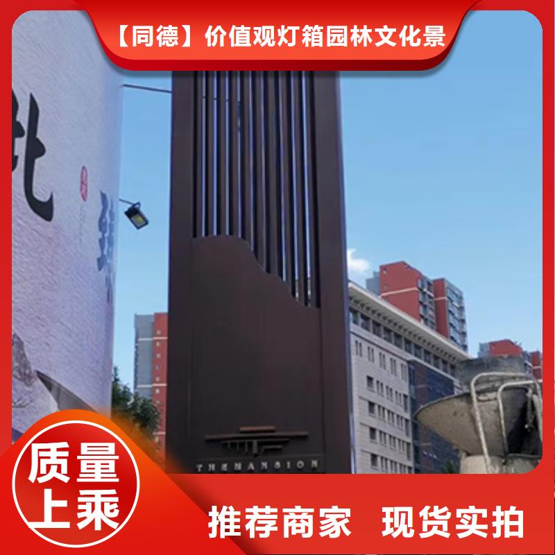 商场精神堡垒值得信赖