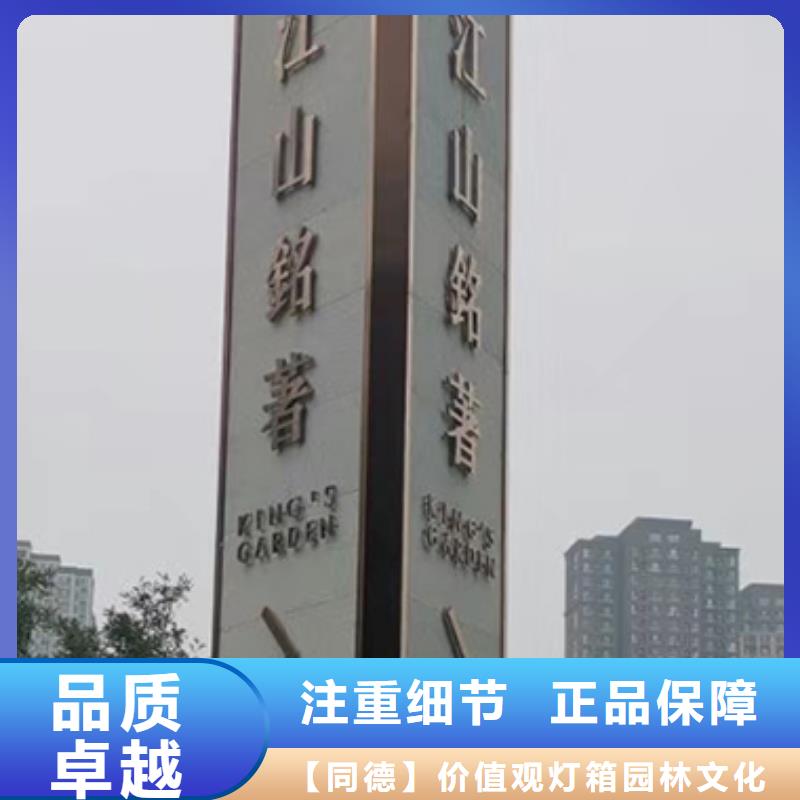 户外精神堡垒价格优