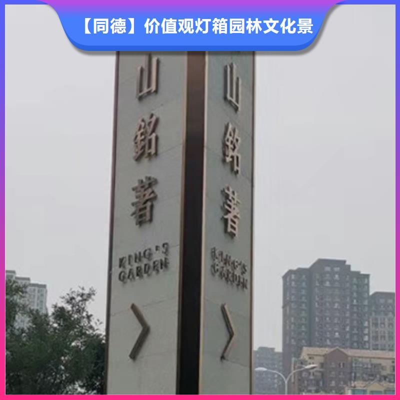 商场精神堡垒信赖