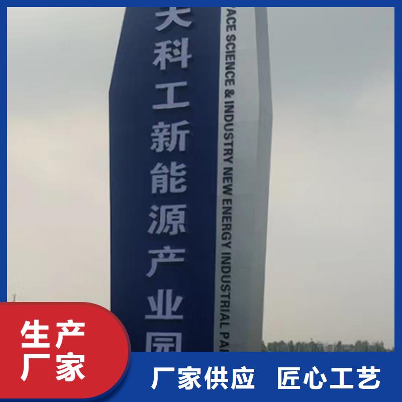 小区精神堡垒畅销全国