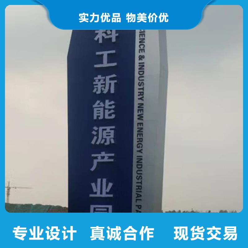 公园精神堡垒质量优