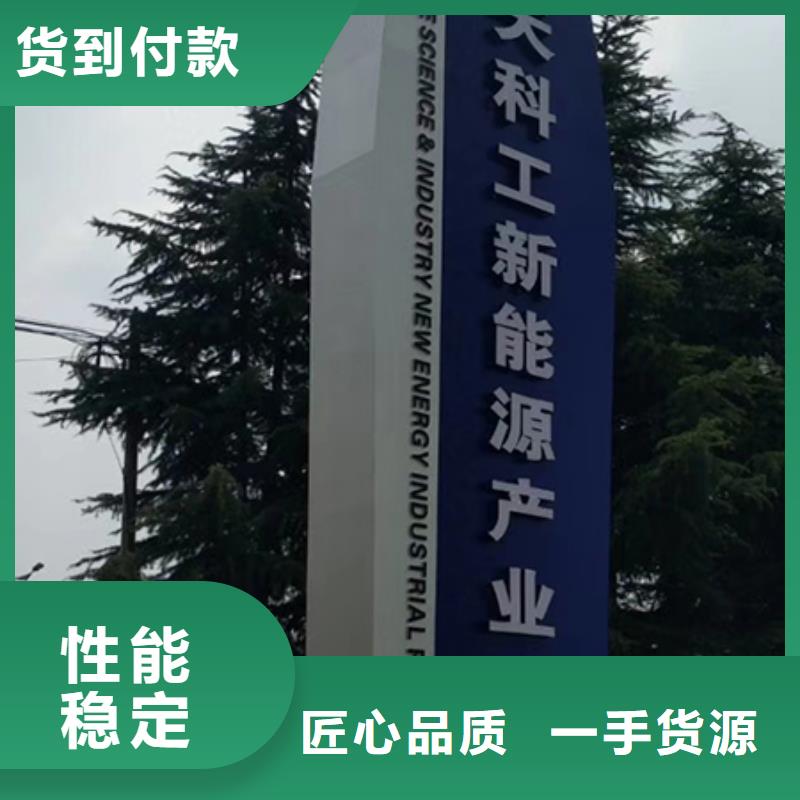 社区精神堡垒定制