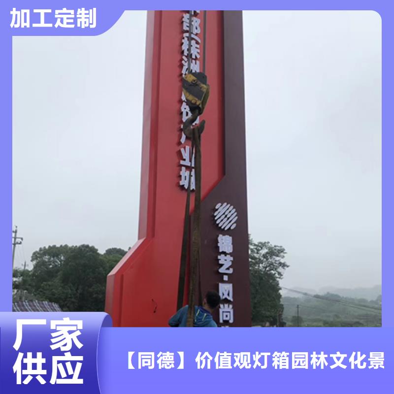 不锈钢精神堡垒定制