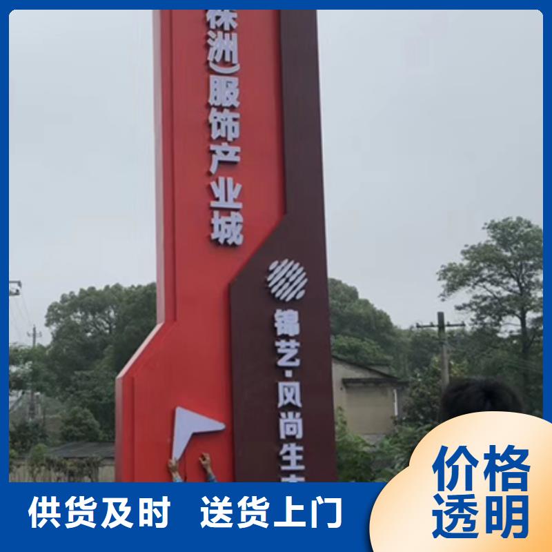 落地式精神堡垒采购价格