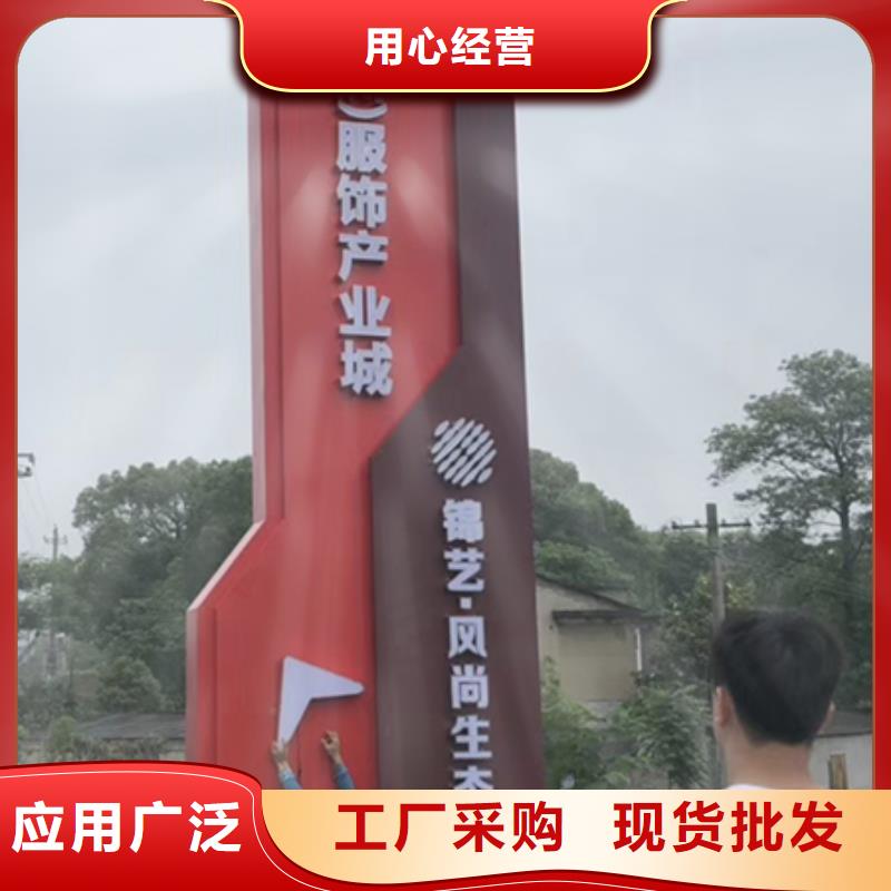 停车场精神堡垒来样定制