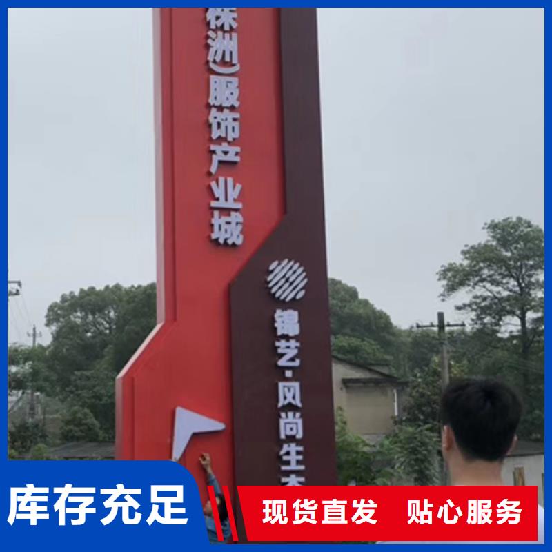 精神堡垒厂家价格