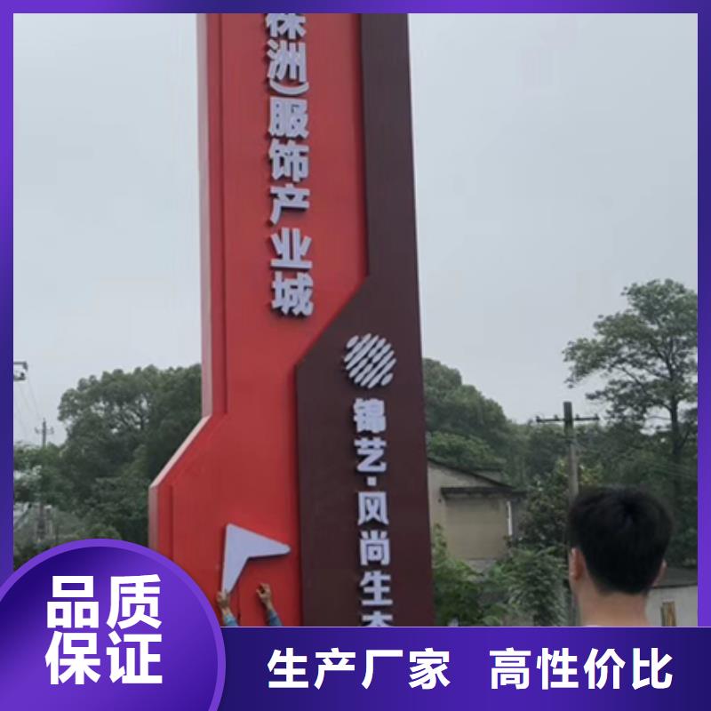 大型精神堡垒实体厂家