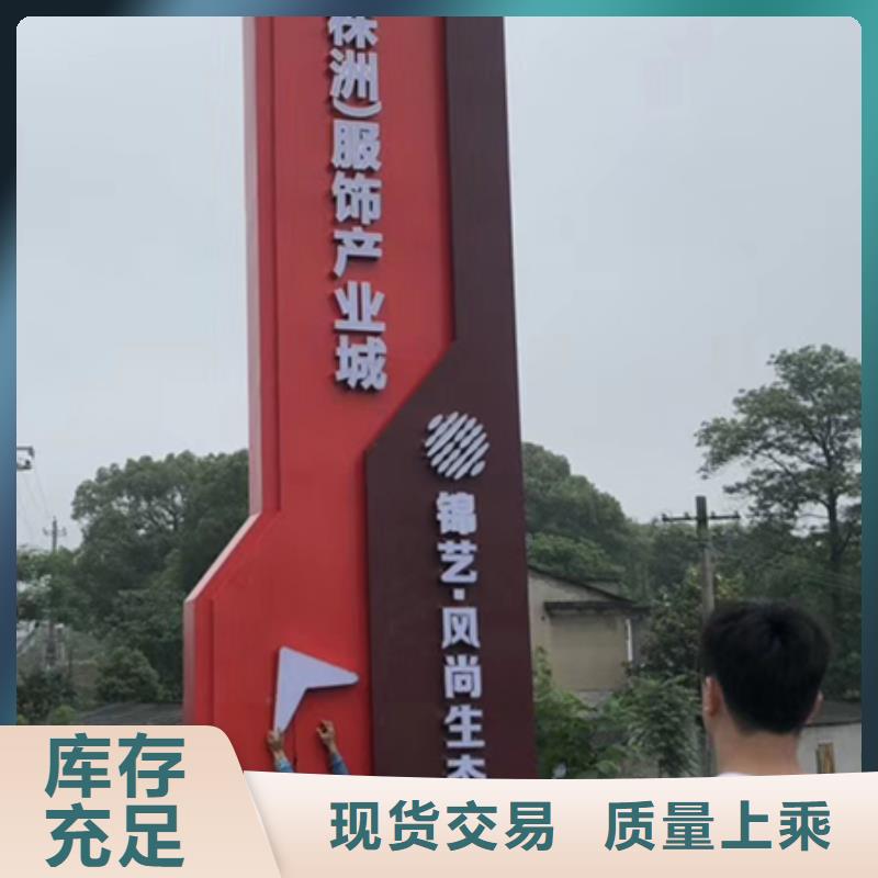 售楼精神堡垒雕塑来图定制