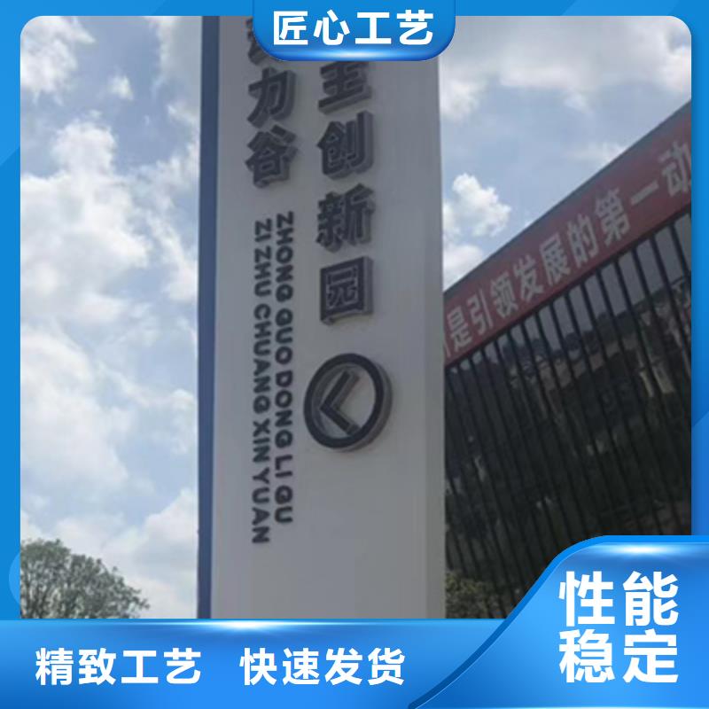 大型精神堡垒欢迎订购
