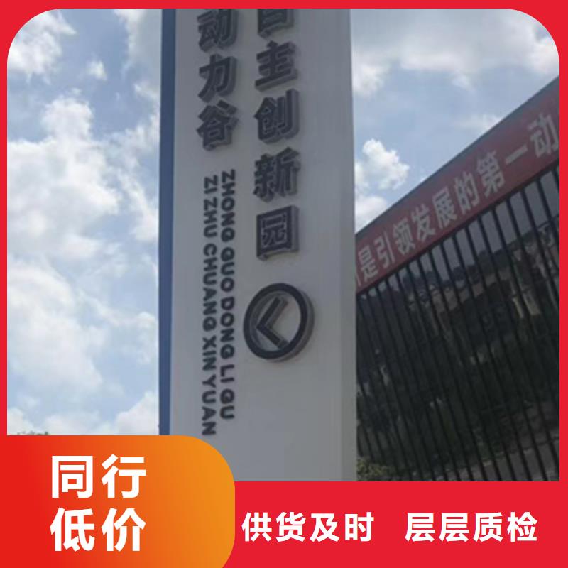 小区精神堡垒质量放心