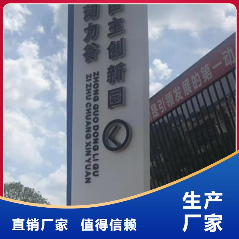 酒店精神堡垒来图定制