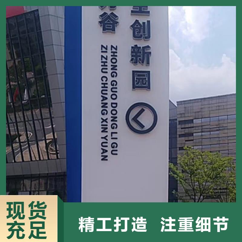精神堡垒导向牌承诺守信