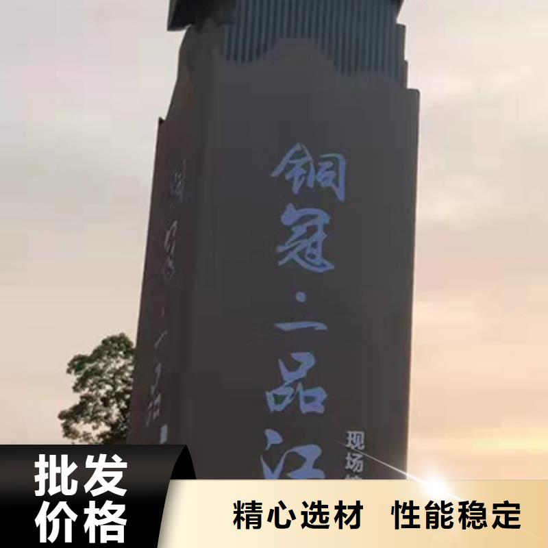 公园精神堡垒放心选择
