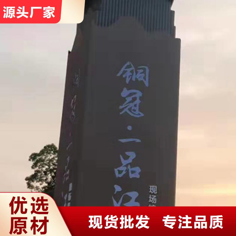 公园精神堡垒品质保障