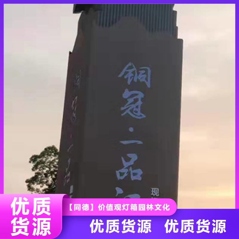 广场精神堡垒雕塑质量保证