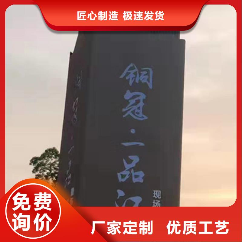 大型精神堡垒欢迎订购