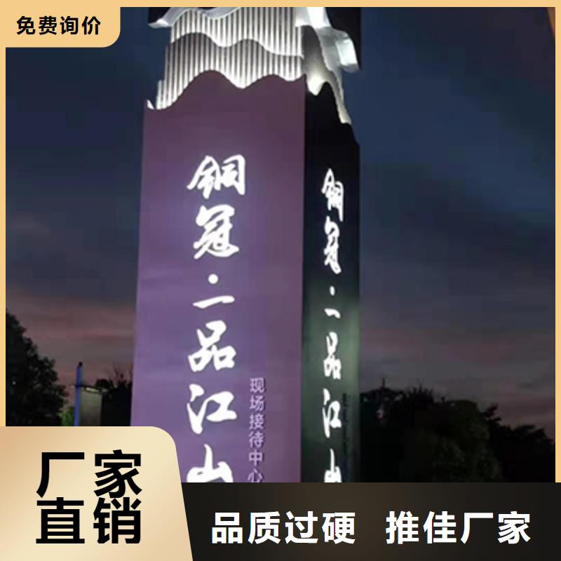 精神堡垒雕塑质量放心