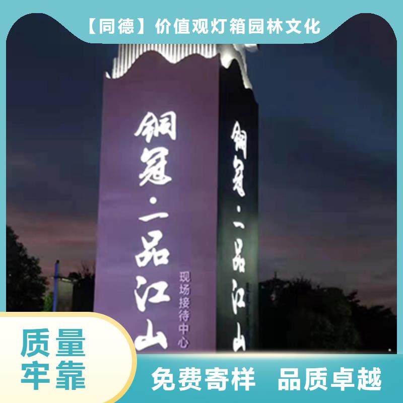 大型精神堡垒欢迎订购