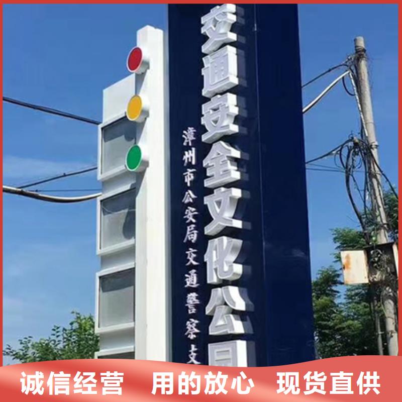 大型精神堡垒品质过关