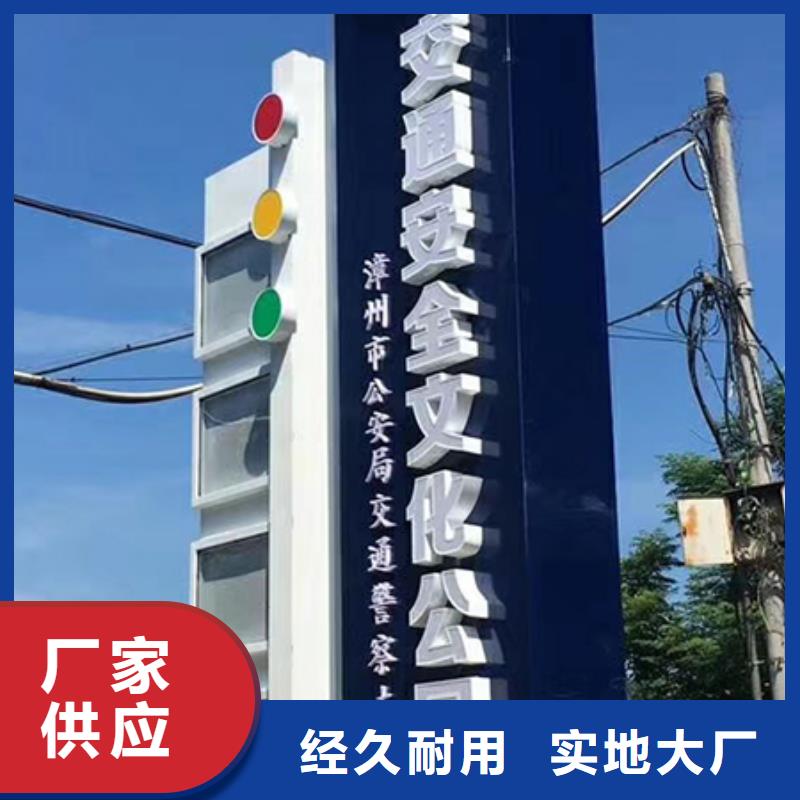 医院精神堡垒标识实体厂家