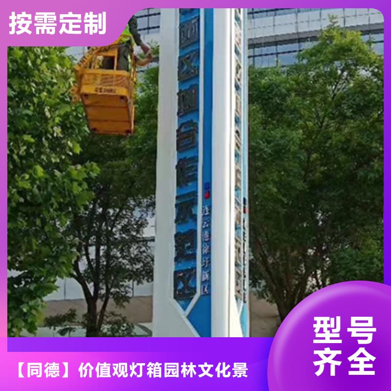 大型精神堡垒制造厂家