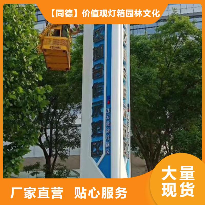 学校精神堡垒施工队伍