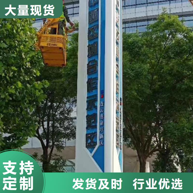 美丽乡村精神堡垒质量可靠