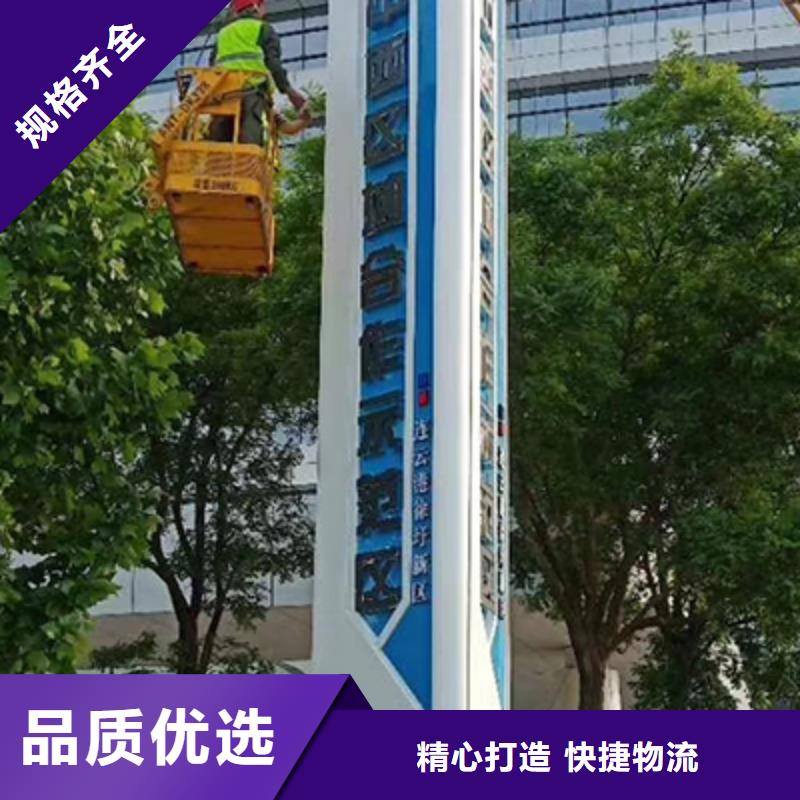 大型精神堡垒欢迎订购