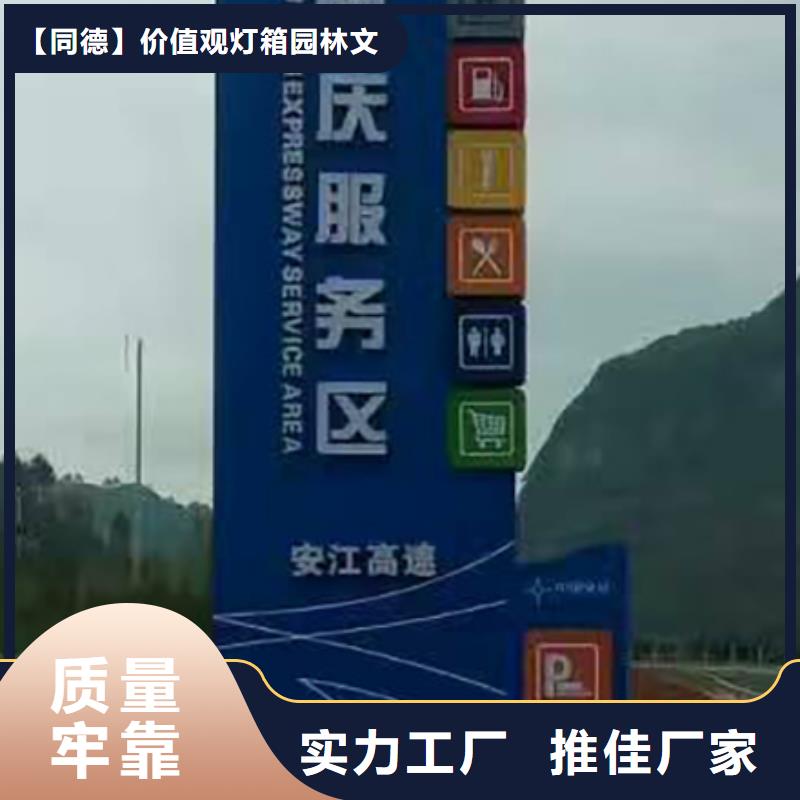 停车场精神堡垒信赖