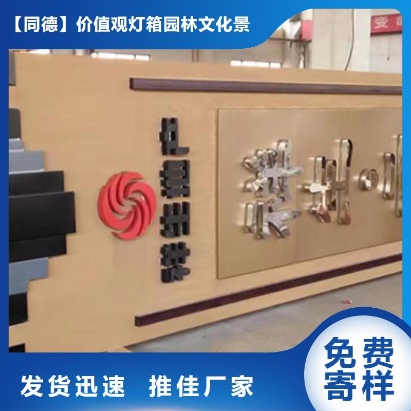精神堡垒厂家品质保障