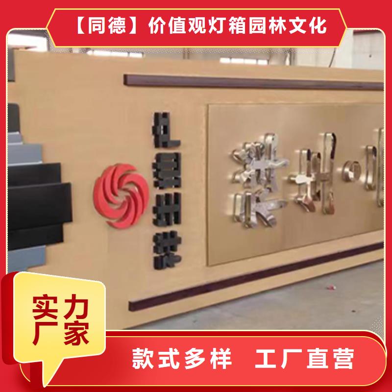 景区精神堡垒施工队伍
