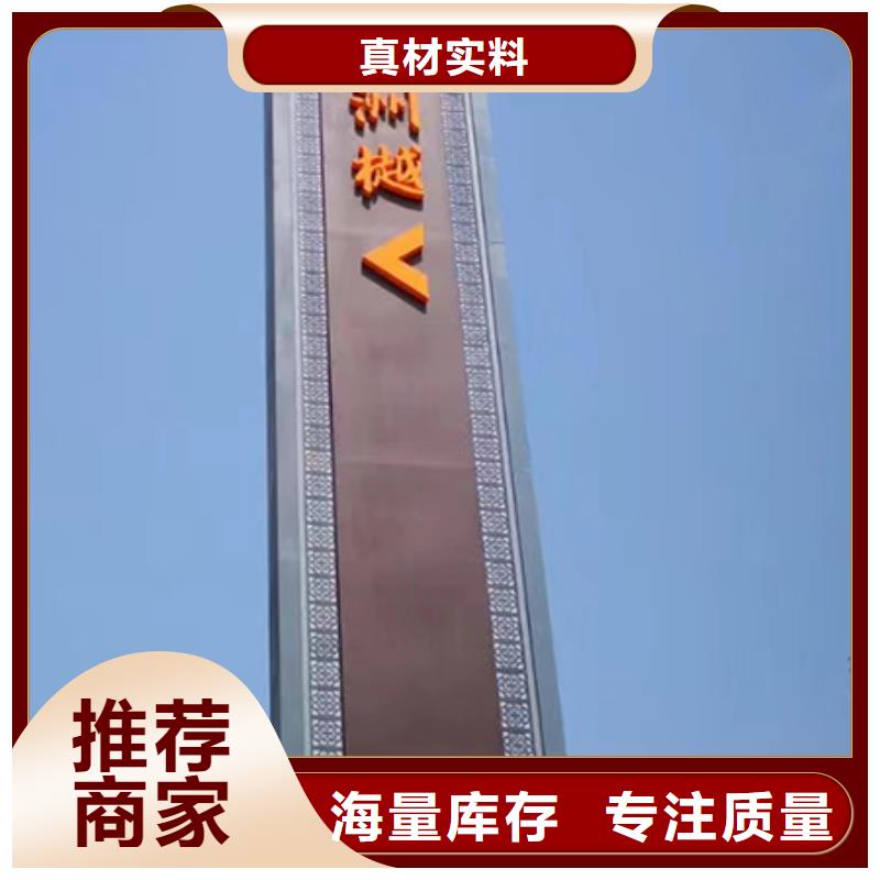 公园精神堡垒批发价