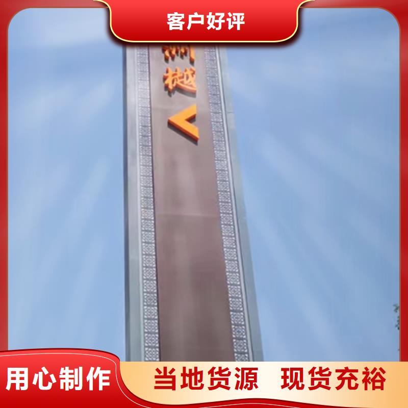 户外精神堡垒生产