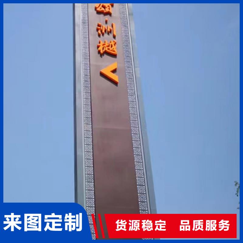 景区精神堡垒制造厂家