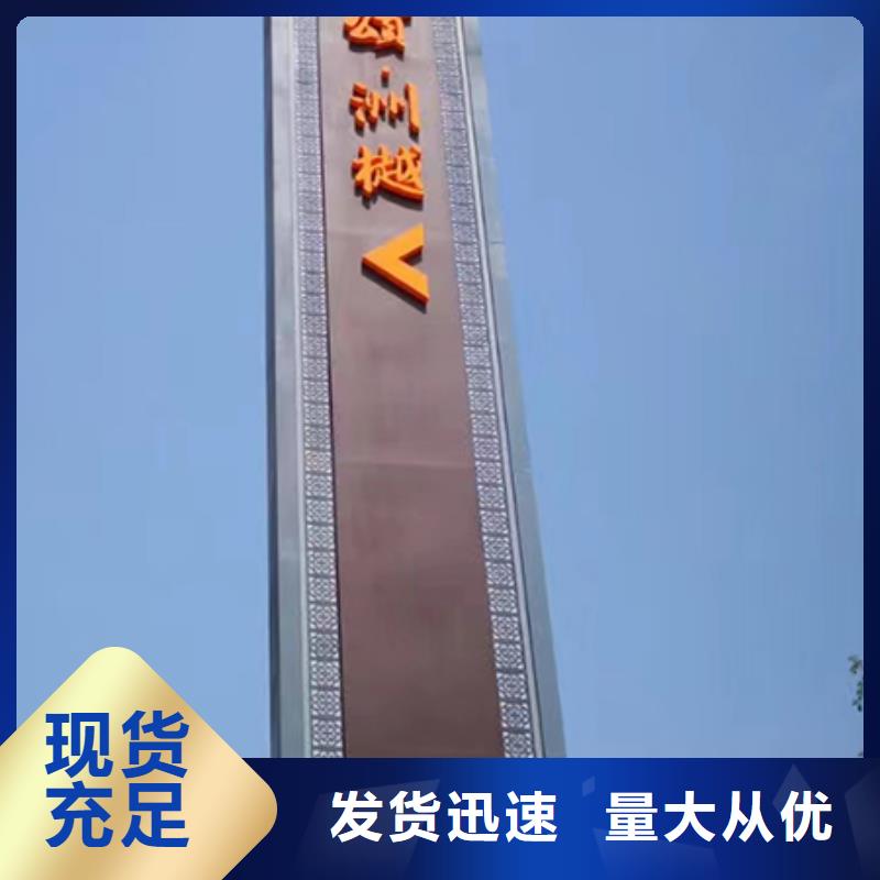 景点精神堡垒雕塑免费咨询