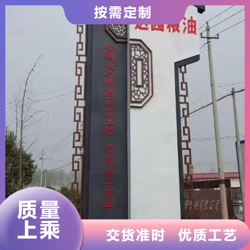 景区精神堡垒品质优