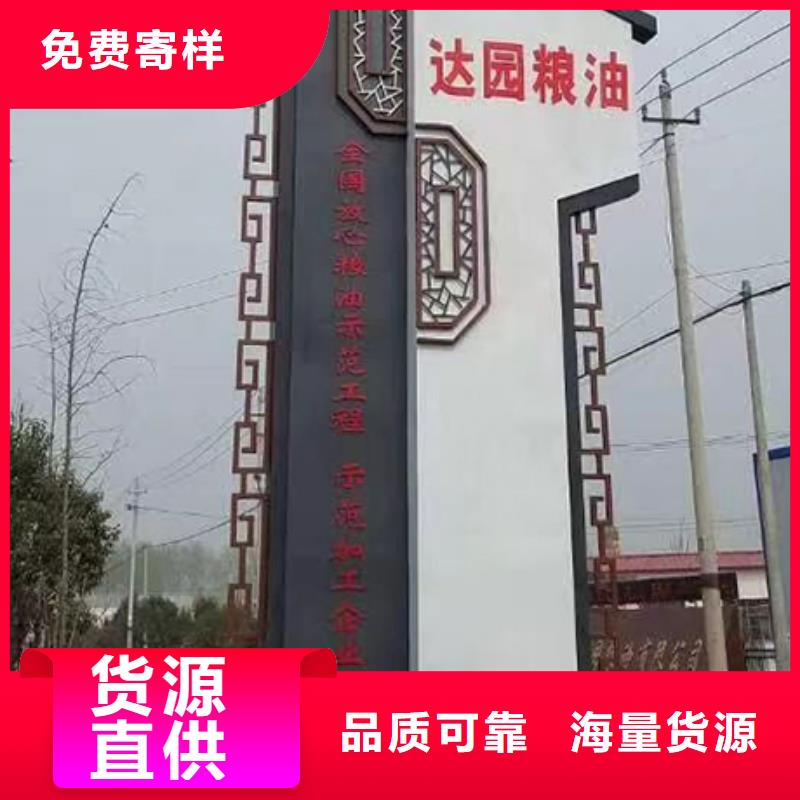 公园精神堡垒质量优