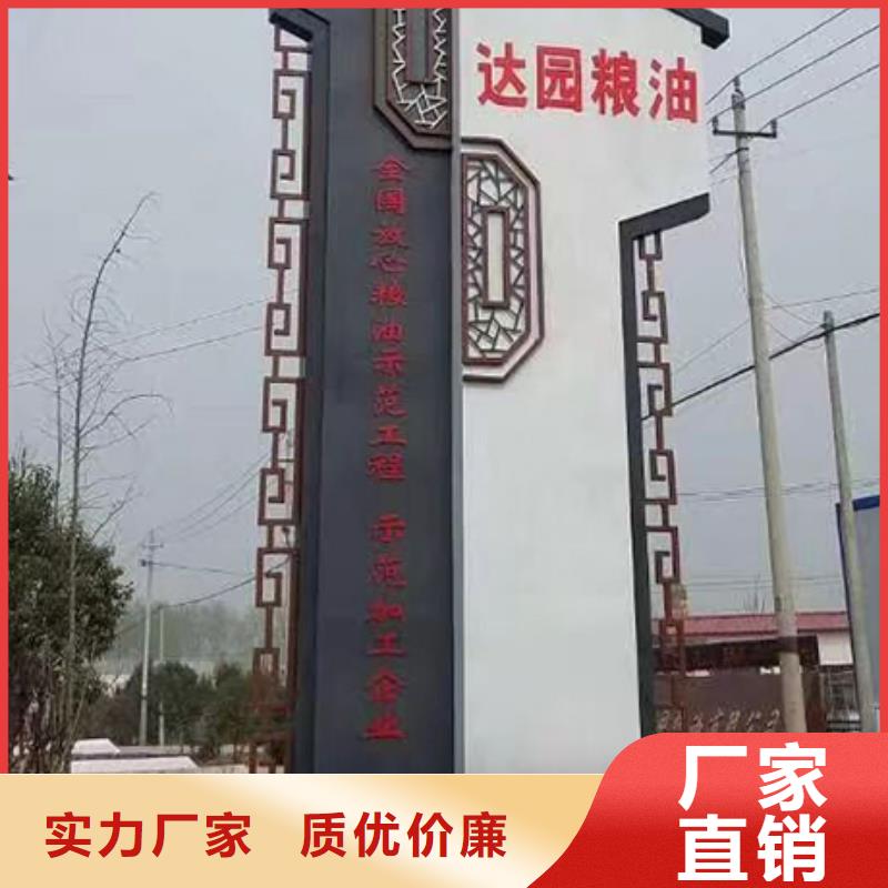 落地式精神堡垒采购价格